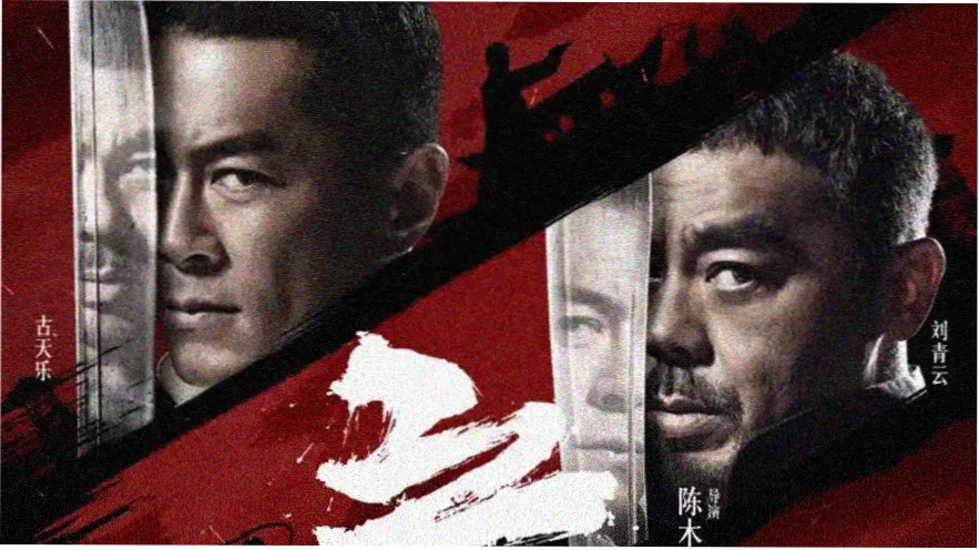 古装甜宠短剧将军家的小娘子海报