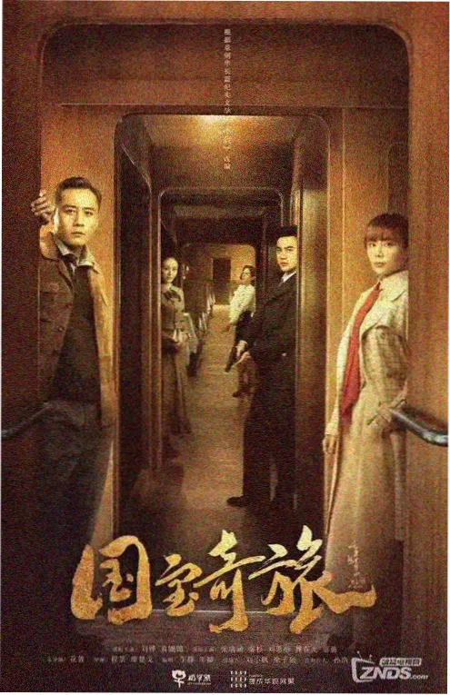先婚后爱甜宠短剧海报