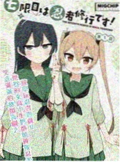 闪婚日常甜宠短剧海报