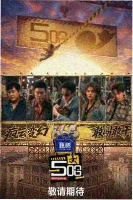 霸道总裁甜宠短剧海报