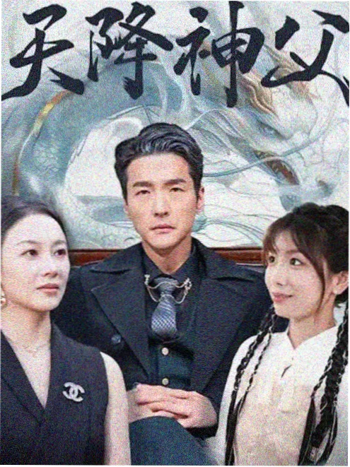 甜宠短剧选剧方法配图