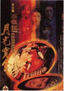 甜宠短剧二创传播观察配图